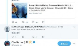 比特大陆最新爆料,揭秘下一代比特币挖矿芯片的惊人性能！