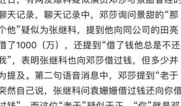 张小寒最新爆料景甜,张小寒最新爆料揭露惊人内幕