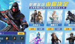 吃鸡返厂皮肤爆料最新,返厂重铸，华丽归来！