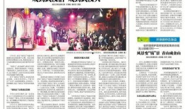 杭州日报热点爆料新闻最新,揭秘杭州最新网红打卡地，带你领略城市魅力新地标