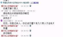 最新爆料八卦网站有哪些,最新爆料八卦网站大盘点，热门平台一网打尽！