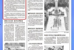 杭州日报热点爆料新闻最新,揭秘杭州最新网红打卡地，带你领略城市魅力新地标